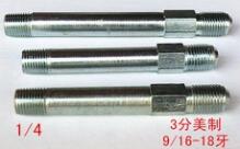 美制接頭美制接頭9/16市場(chǎng)價(jià)格多少